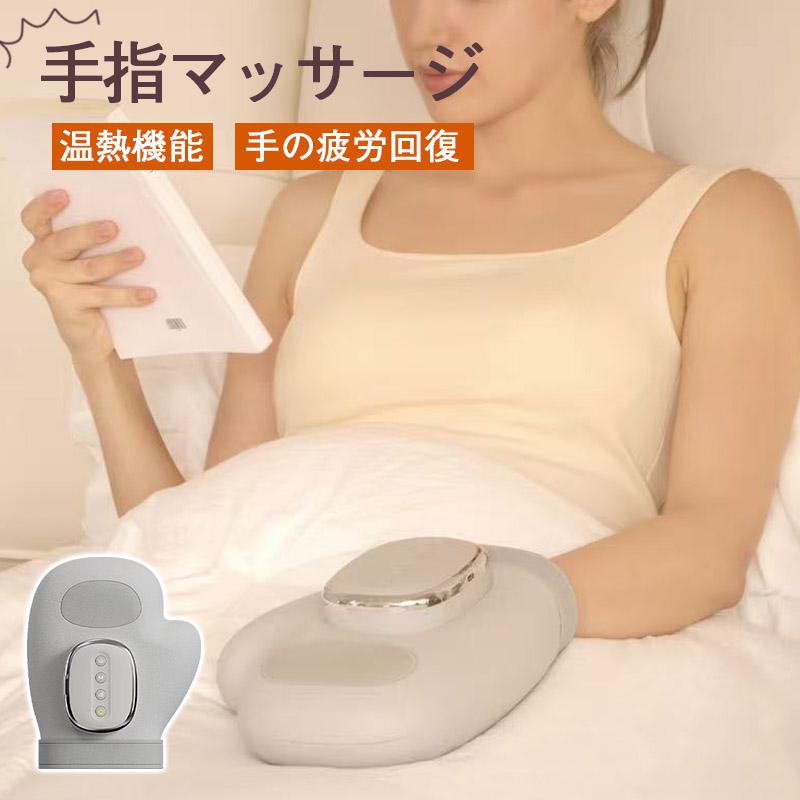 六月限定〜12日│500円OFFクーポン】手指マッサージ 手首ケア ハンド
