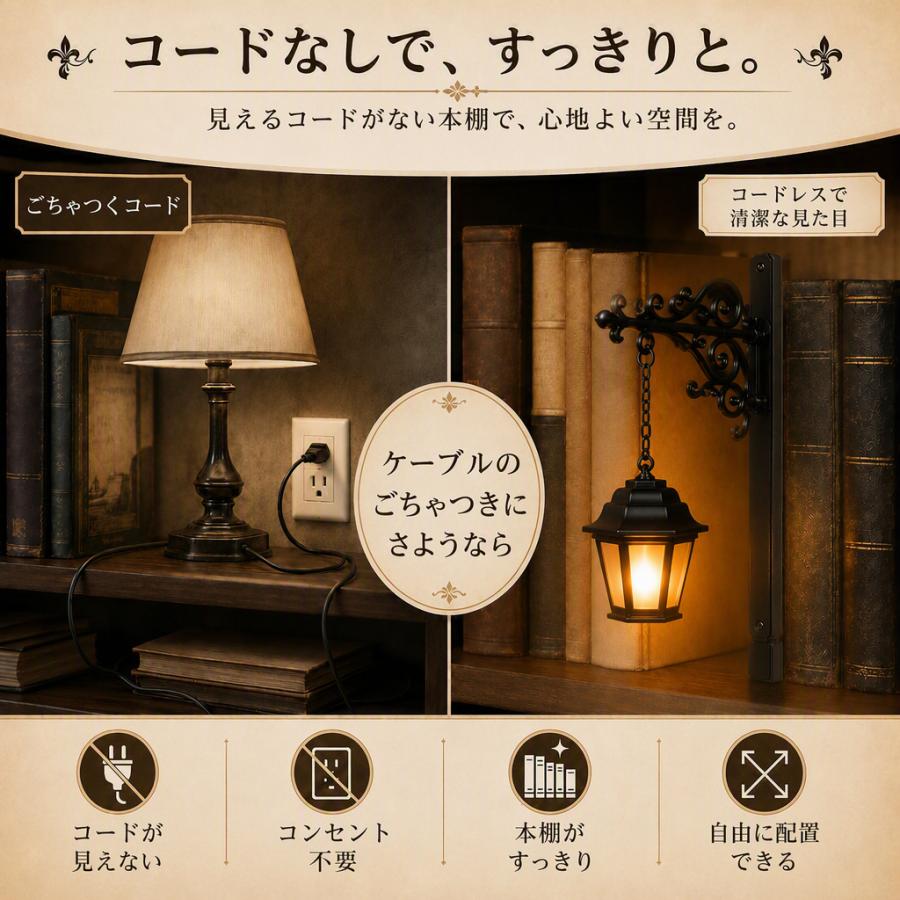 本棚 ライト 間接照明 インテリア 飾り棚 照明 読書灯 ブックシェルフ