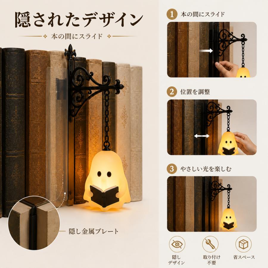 本棚 ライト 間接照明 インテリア 飾り棚 照明 読書灯 ブックシェルフ