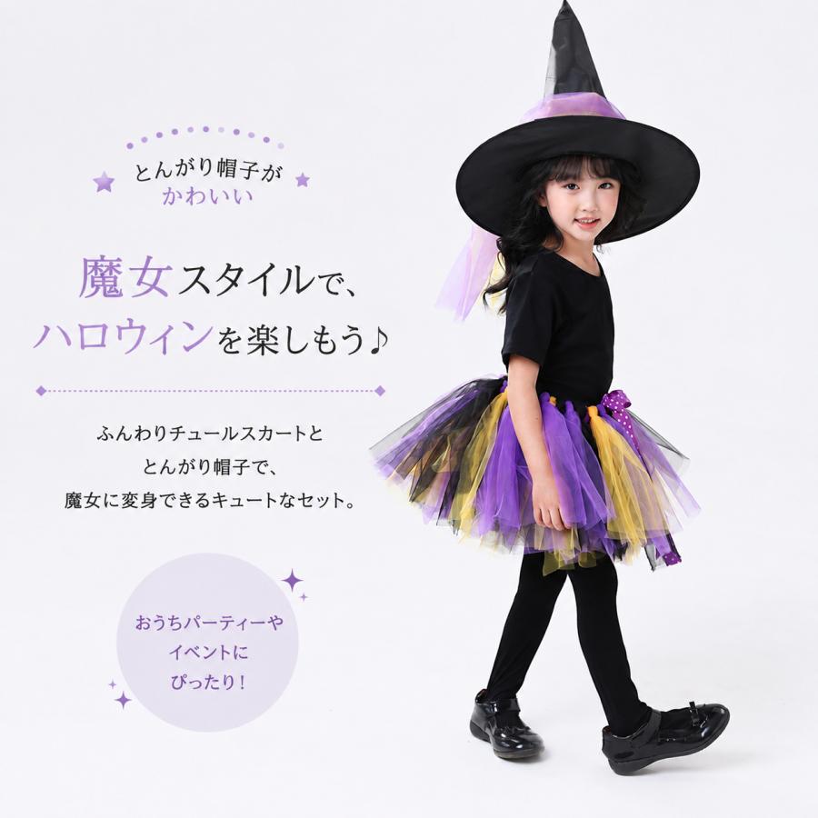 ハロウィン 仮装 子供 魔女 コスプレ 女の子 ウィッチ ドレス かぼちゃ