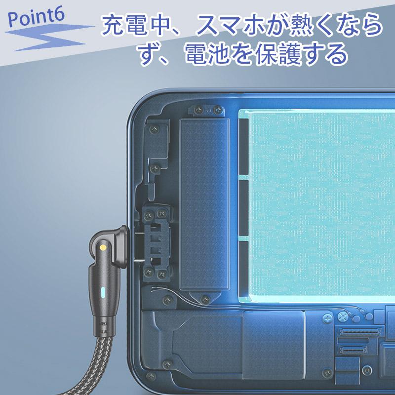 首元が曲がるから／【月初クーポン〜5日！2点目10％OFF】充電ケーブル