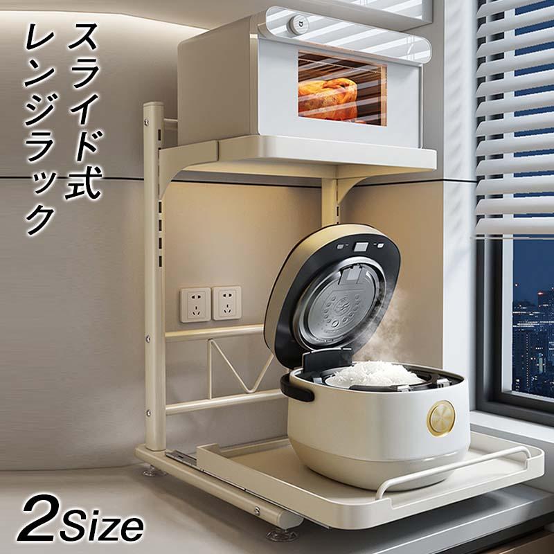SHARP電子レンジ　電子レンジ台もセット 10月19日までに引き取りに来てくださる方 シャープ公式通販】 単機能レンジ＜総庫内容量：18L＞＜ホワイト系