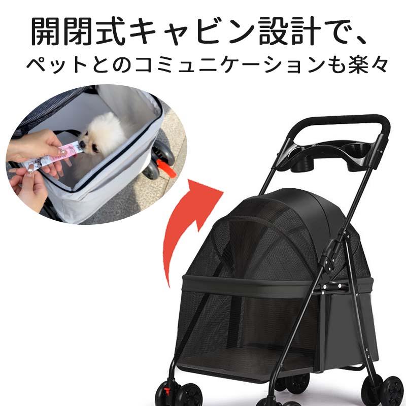ペットカート 軽量 折りたたみ 分離式 4輪 収納付き 猫用 小型犬