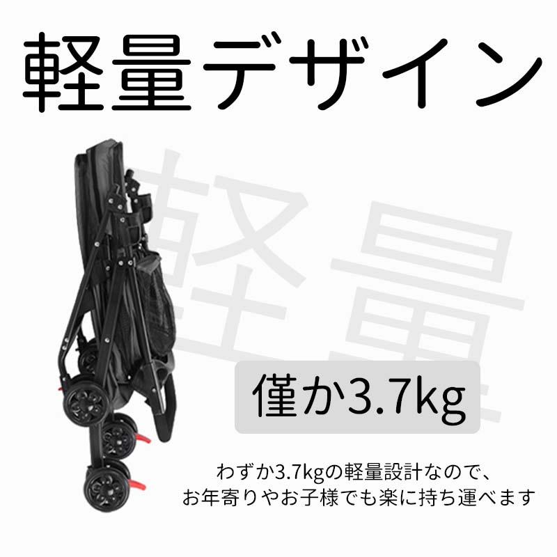 お出かけがぐんと楽に／ペットカート 軽量 折りたたみ 分離式 4輪 収納