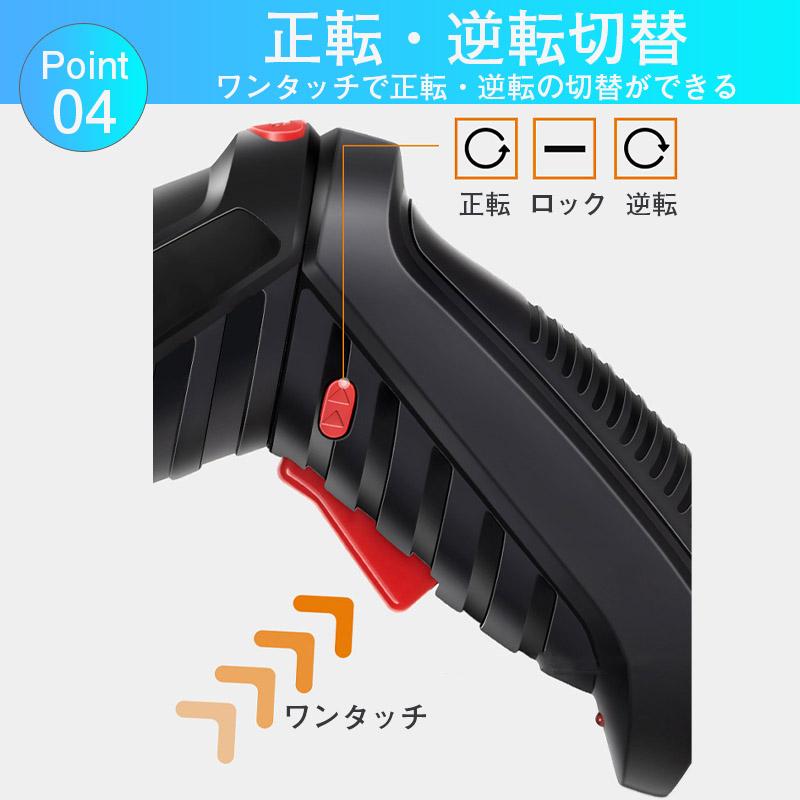 6日│5％OFFクーポン】電動ドライバー 小型 USB充電式 電動ドリル 電動