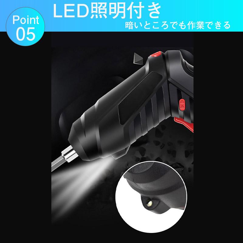 夏迎えクーポン〜30日│5％OFFクーポン】電動ドライバー 小型 USB充電