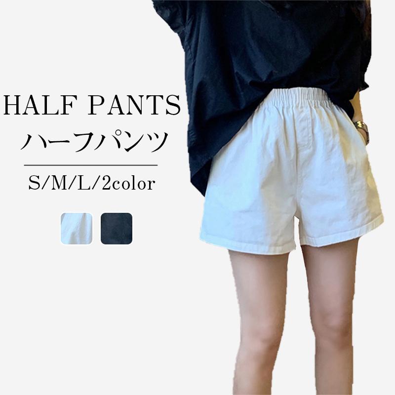 ハーフパンツ ショートパンツ 海でも山でも街でも／【〜20日│5％OFFクーポン】ハーフパンツ