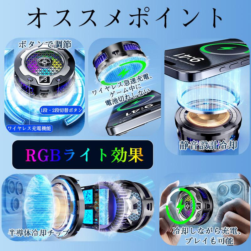 熱暴走を防止／【夏物準備セール〜2日│5％OFFクーポン】スマホ冷却