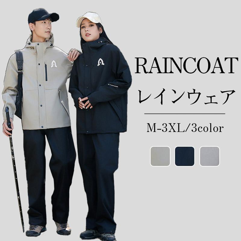 夏迎えクーポン〜22日！10％クーポン】レインウェア メンズ レイン