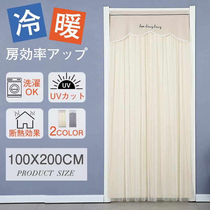 ☆Yahoo1位☆【空間を優しく仕切る 】アコーディオンカーテン のれん