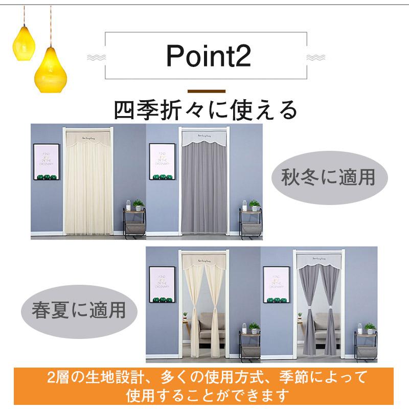 ☆Yahoo1位☆【空間を優しく仕切る 】アコーディオンカーテン のれん