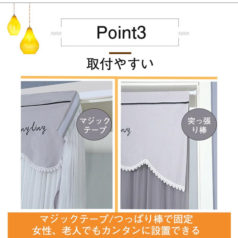☆Yahoo1位☆【空間を優しく仕切る 】アコーディオンカーテン のれん