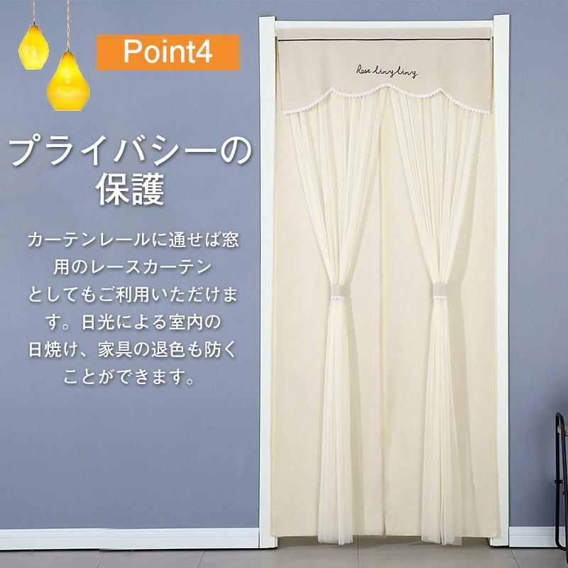 ☆Yahoo1位☆【空間を優しく仕切る 】アコーディオンカーテン のれん