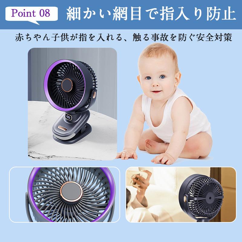 快適にサポート／【〜26日│5％OFFクーポン】扇風機 クリップ 卓上