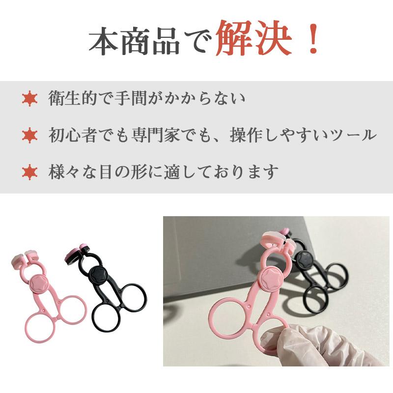 Yahoo1位】＼よりはやく装着！／コンタクト レンズ装用補助具