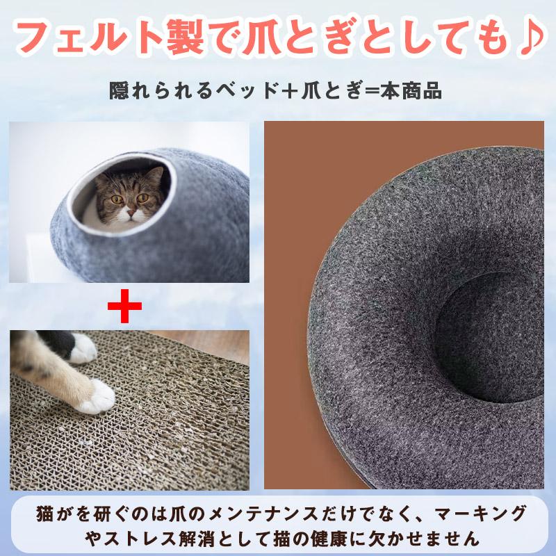 【24日迄！2点目500円OFF】猫トンネル 猫 ドーナツ 窓付き ペットベッド 猫 キャットハウス トンネル ねこハウス おもちゃ 洗える　｜bambino2023｜12