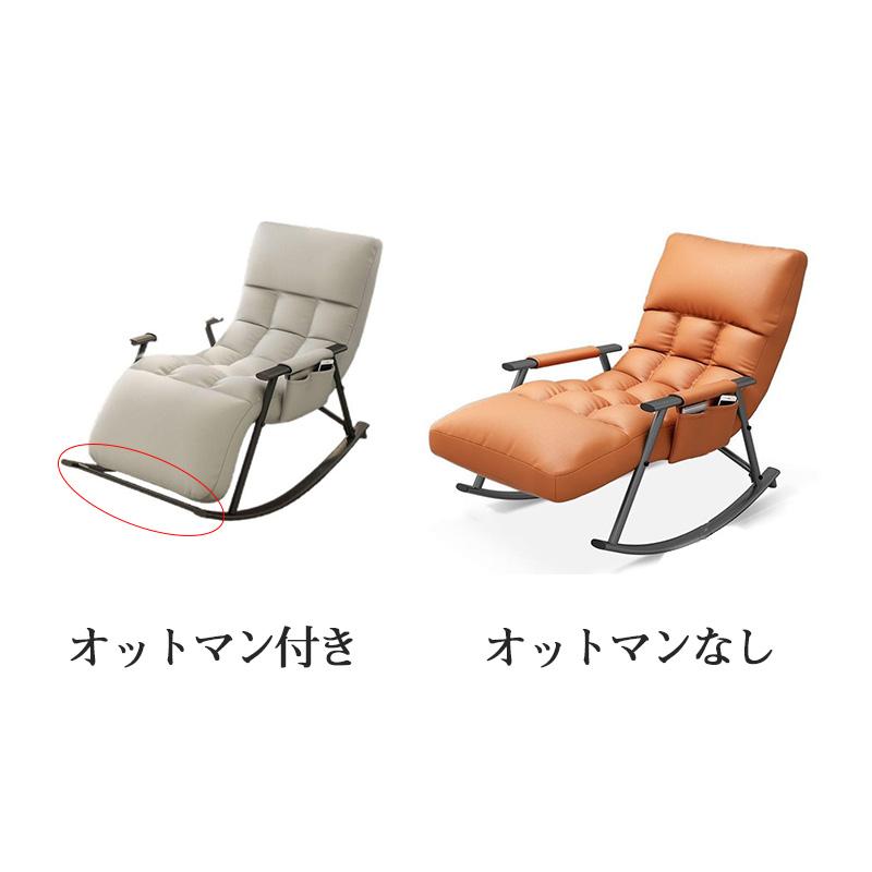 27日迄！10％OFFクーポン配布中！ リクライニングチェア 椅子