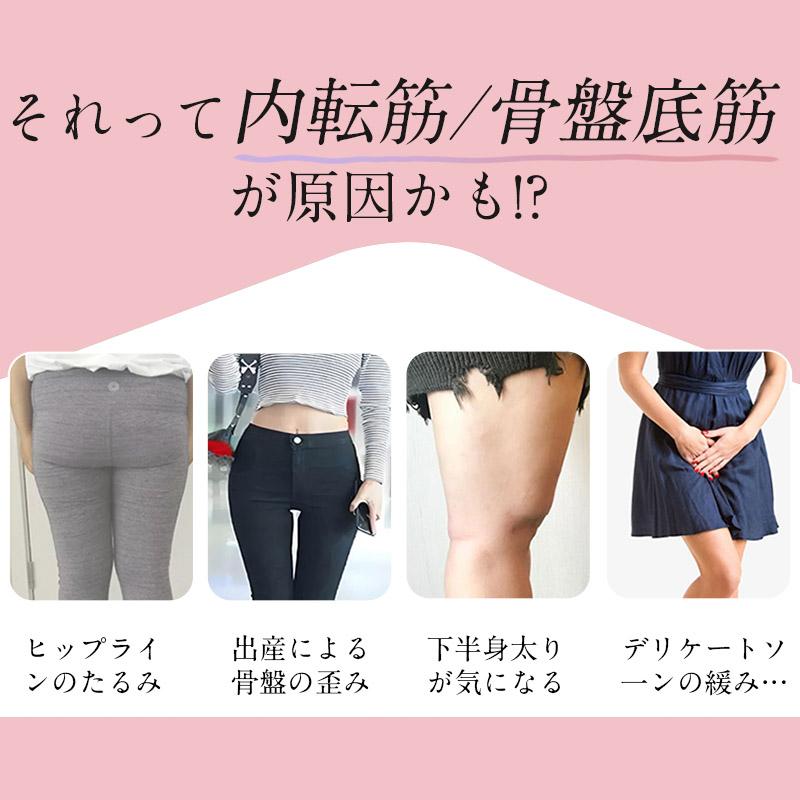 Yahoo1位【夏迎え限定〜15日│5％OFFクーポン】内転筋トレーニング