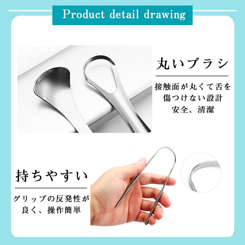 \本物の“さわやか息”を実感／舌ブラシ 舌磨き 舌クリーナー 口臭 舌苔 除去 対策 予防 汚れを取る ステンレス製 持ちやすい ...