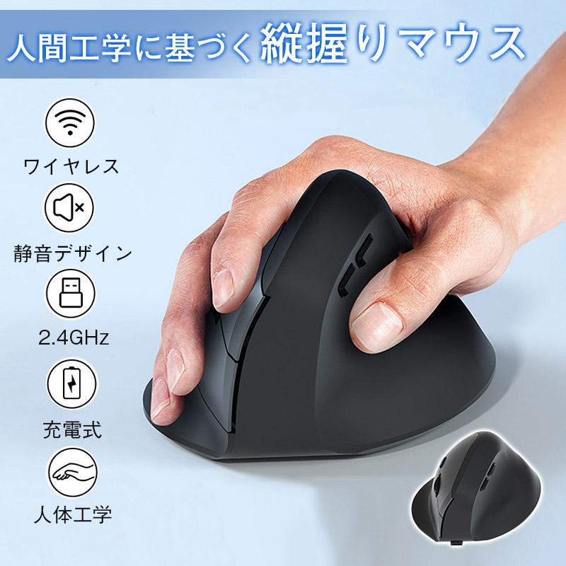 マウス ワイヤレス Bluetooth 無線 DPI調節 人体工学 ワイヤレスマウス