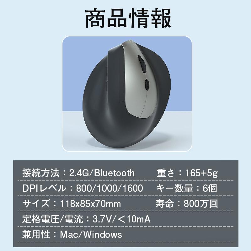 マウス ワイヤレス Bluetooth 無線 DPI調節 人体工学 ワイヤレス