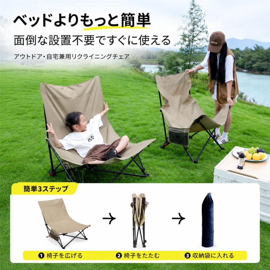 アウトドアチェア 折りたたみ椅子 キャンプ椅子 軽量チェア 釣り椅子