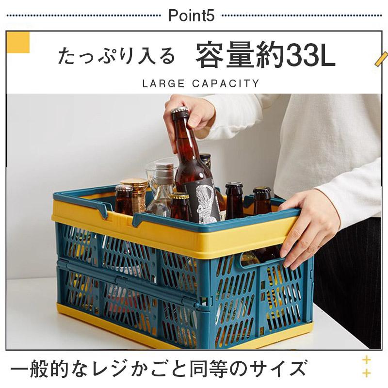 15日！1点でも10％OFF】折りたたみ 買い物かご マイカゴ 33L レジカゴ