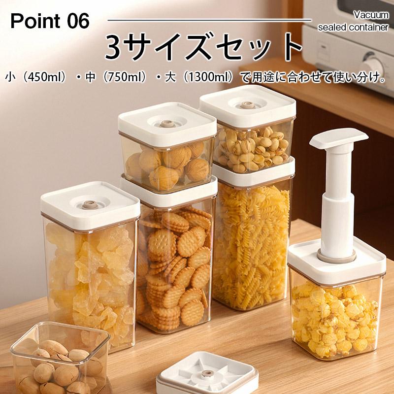 食品保存容器 ベージュ 19セット 食品保存容器 ベージュ 19セット 真空保存容器 密閉保存容器 真空