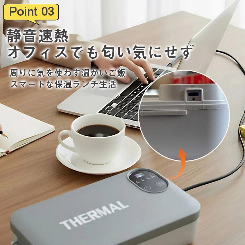 電熱弁当箱 保温弁当箱 充電式 USB弁当箱 温める 弁当箱 オフィス