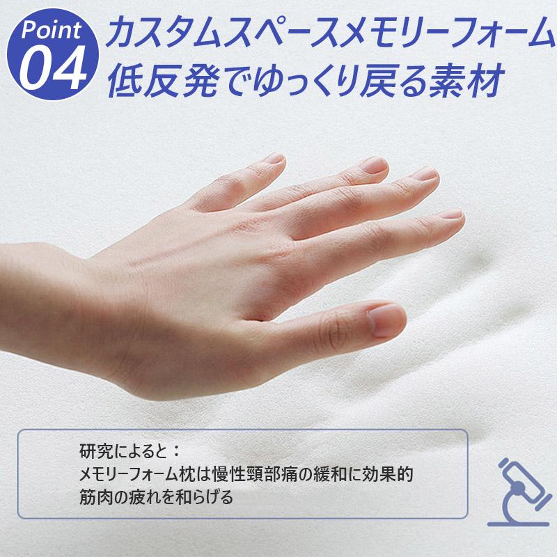 枕 記憶枕 低反発枕 蝶形枕 人間工学枕 ネックピロー 肩こり枕 首枕