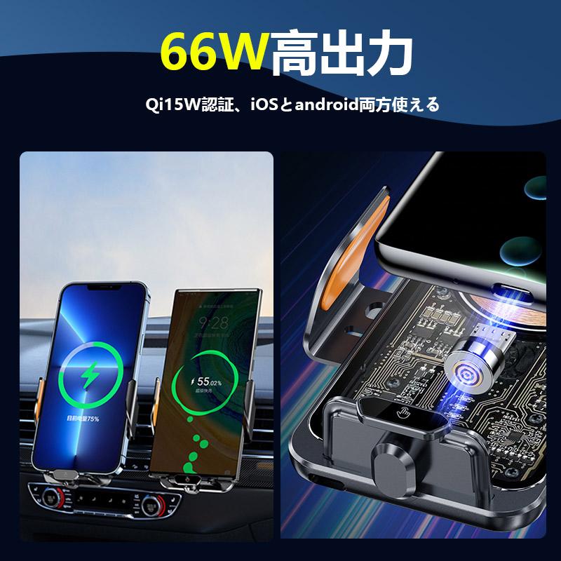 スマホホルダー 車 車載ホルダー スマホスタンド 自動開閉