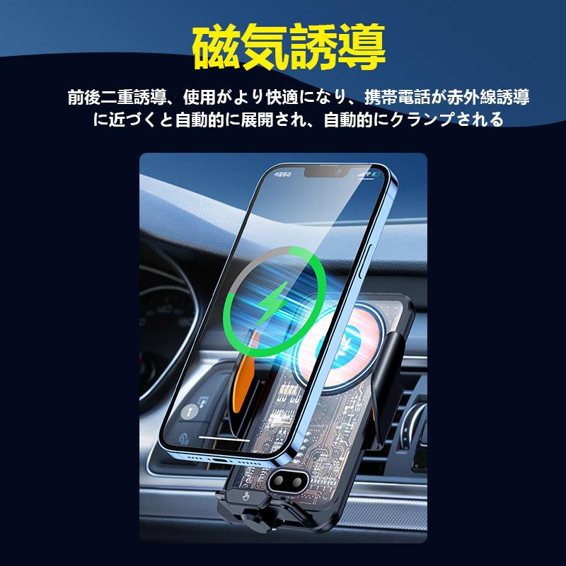 スマホホルダー 車 車載ホルダー スマホスタンド 自動開閉