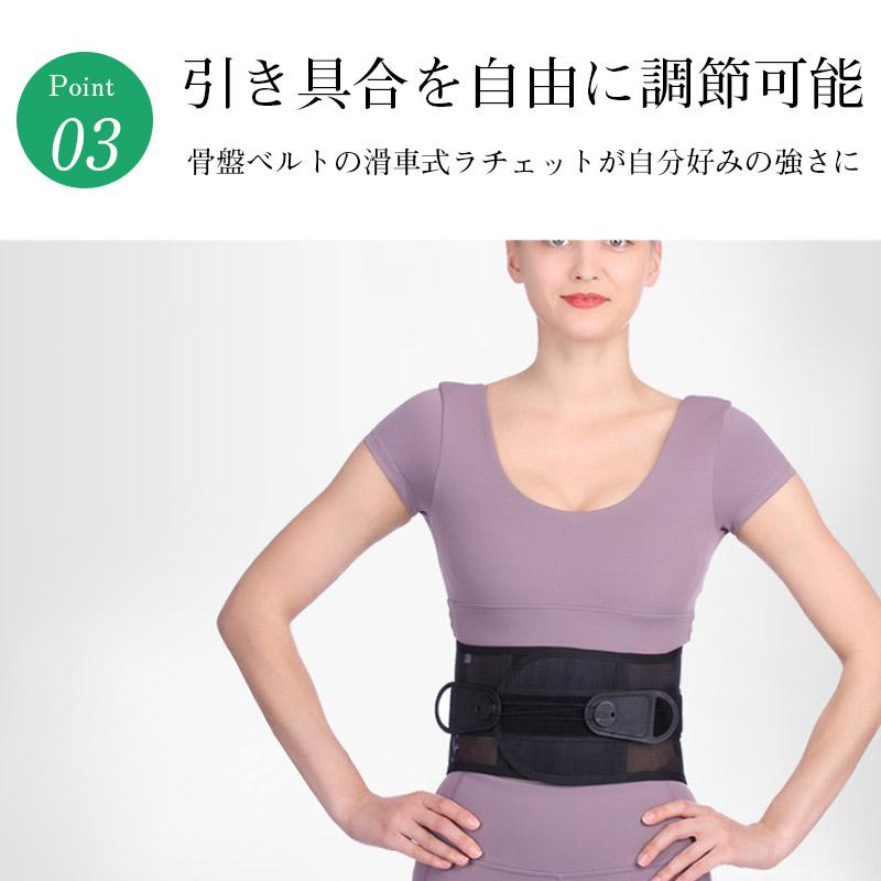 腰痛対策4点セット 骨盤ベルト 腰椎サポートベルト 腰サポーター 姿勢矯正ベルト 腰痛対策