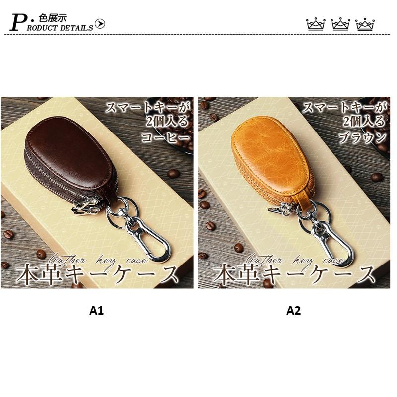 【20日迄！時間限定2%OFF】スマートキーケース 2個収納 ダブルファスナー キーケース メンズ レディース 車 スマートキー ケース ブランド レザー｜bambino2023｜04