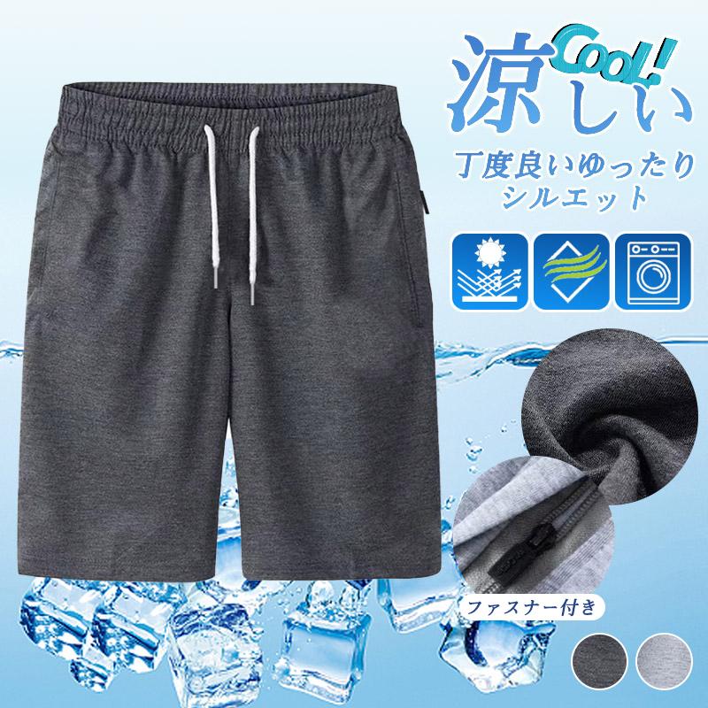 5日！2点目10％OFF】ハーフパンツ ショートパンツ レディース 短パン