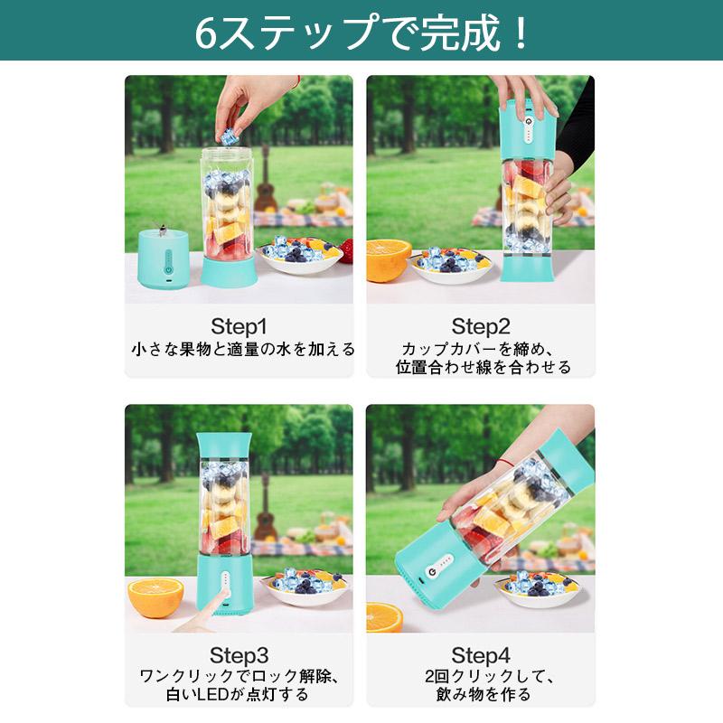 21日迄！2点目500円OFF】当日発送 ミキサー 1台4役 氷対応