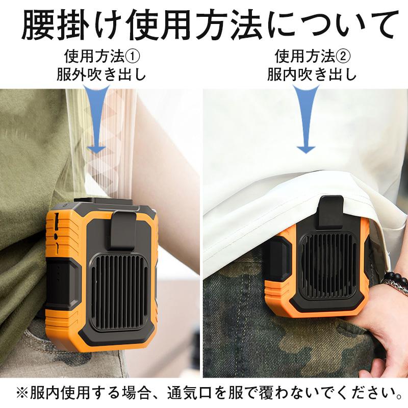 扇風機 腰掛け式 小型 携帯扇風機 腰掛け扇風機 首かけ 充電式 扇風機 腰掛け式 小型 携帯扇風機 腰掛け扇風機 首かけ 充電式