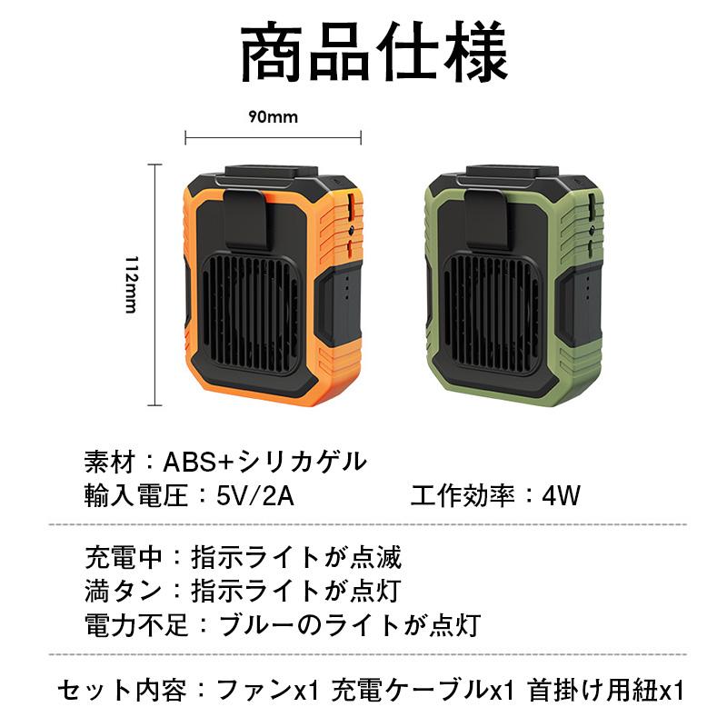 扇風機 腰掛け式 小型 携帯扇風機 腰掛け扇風機 首かけ 充電式 扇風機 腰掛け式 小型 携帯扇風機 腰掛け扇風機 首かけ 充電式