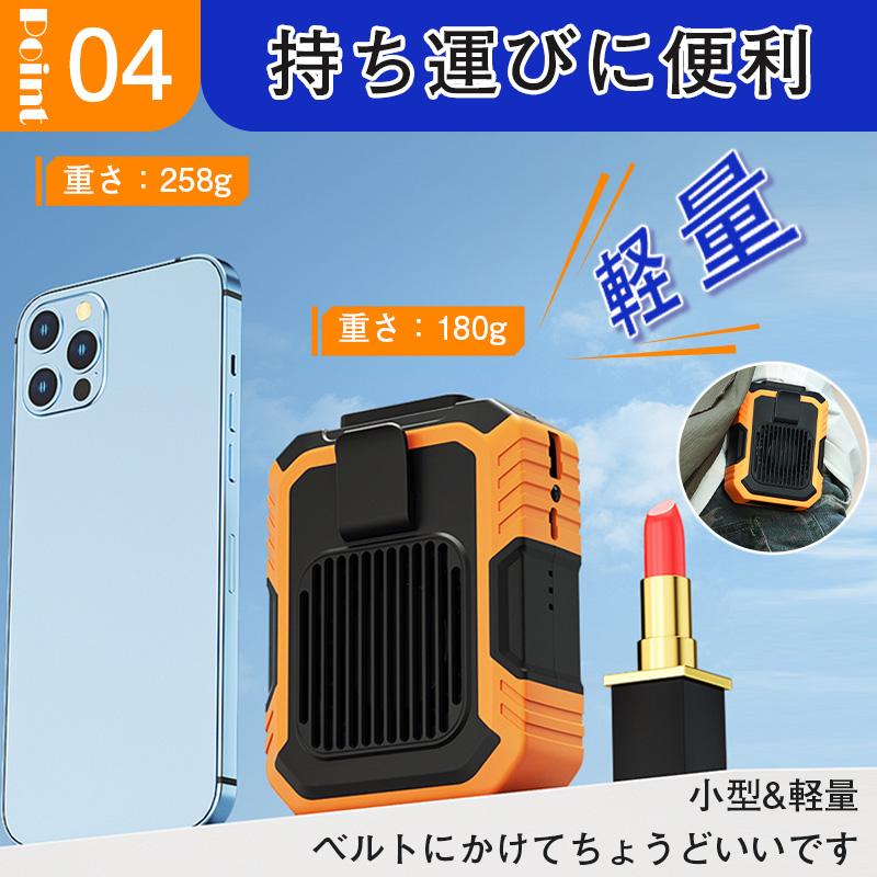 扇風機 腰掛け式 小型 携帯扇風機 腰掛け扇風機 首かけ 充電式 扇風機 腰掛け式 小型 携帯扇風機 腰掛け扇風機 首かけ 充電式