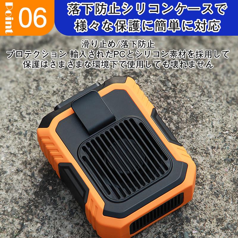 扇風機 腰掛け式 小型 携帯扇風機 腰掛け扇風機 首かけ 充電式 扇風機 腰掛け式 小型 携帯扇風機 腰掛け扇風機 首かけ 充電式