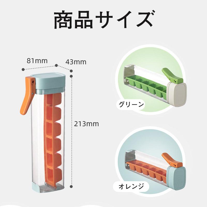 製氷皿 製氷機 2点セット 押すだけ 一人分 アイス6個 片手で操作