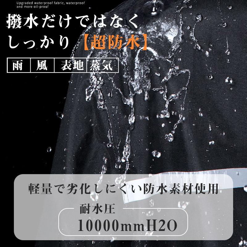 ハマー LED超はっ水透湿防水ストレッチコート LLサイズ ［ ユニ