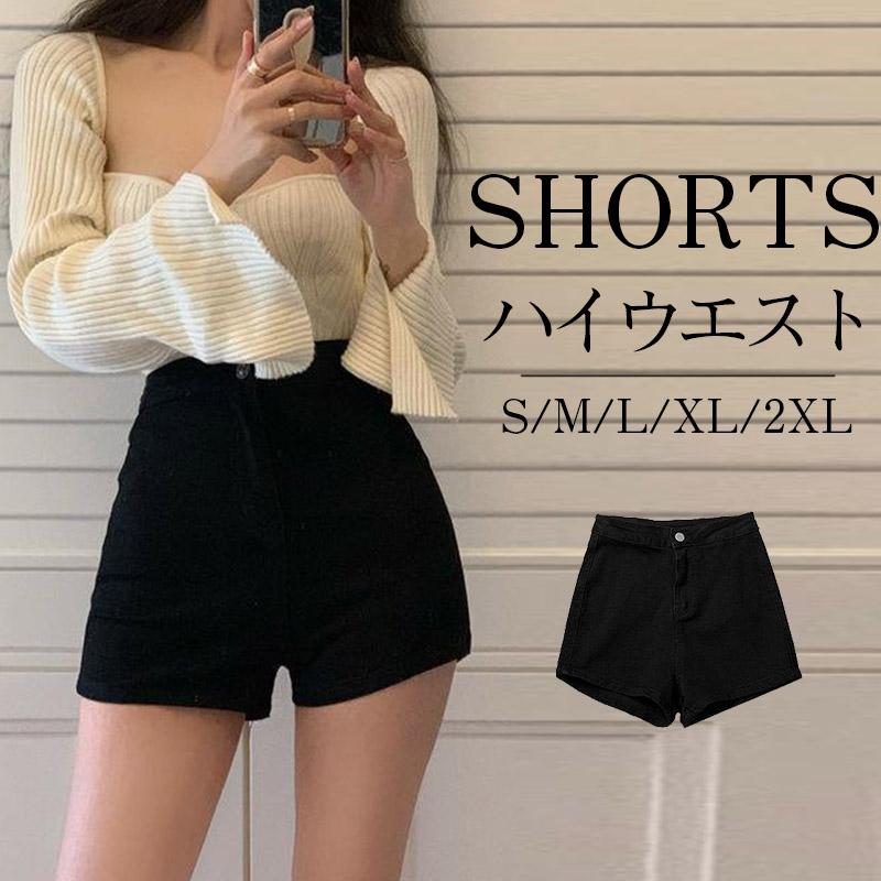 ショートパンツSサイズ 脚線美を極める1枚／【六月限定〜12日！50％クーポン】ショートパンツ