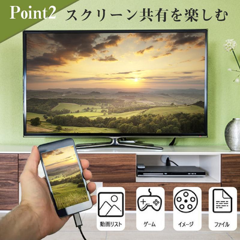 二点目300円OFF！HDMIケーブル iphone テレビに映す テレビで見る 動画 モニター 接続 ゲーム 2K 有線 HDMI変換アダプタ YouTube｜bambino2023｜04