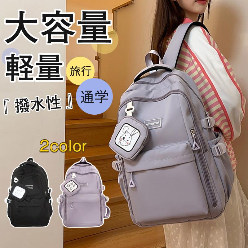 一枚でまとめて／リュック メンズ レディース 男女兼用 可愛い 防水 