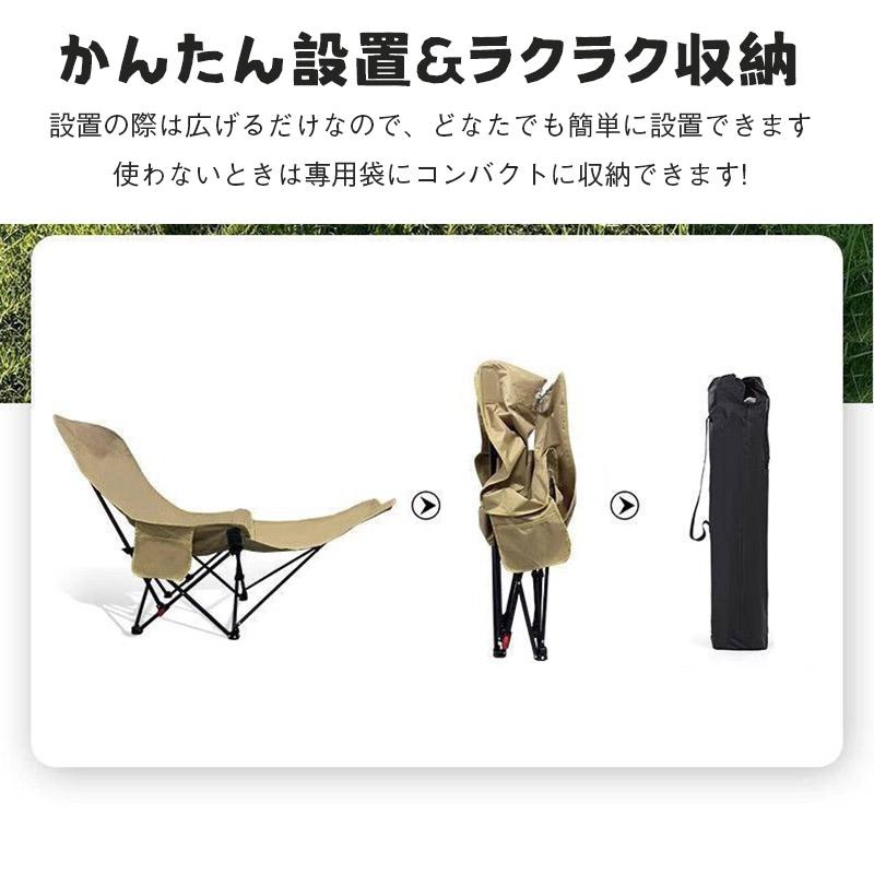 リクライニング コンパクト 折りたたみ アウトドア ソロキャンプ 楽天市場】*15%OFFクーポン⇒3,999円*【送料無料】リクライニング