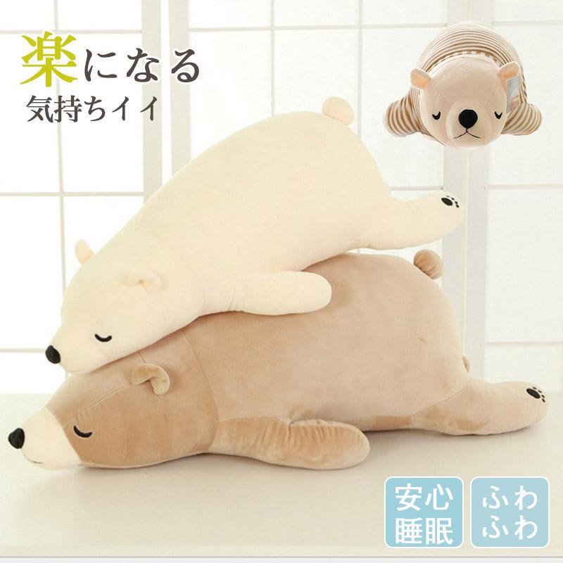 ねむねむごろん くま ぬいぐるみ 楽天市場】ねむねむごろんの通販