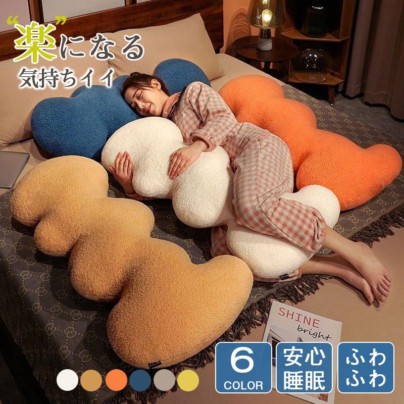 ☆限定クーポン有り☆抱き枕 だきまくら ぬいぐるみ クッション