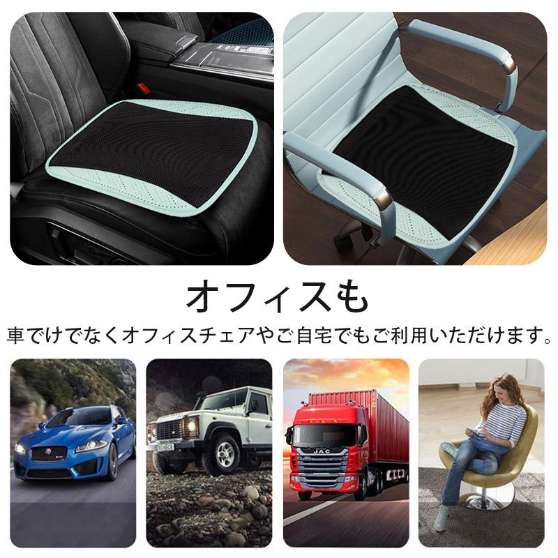 シーズン　新品　ファン付き シートクッション クールランバー 軽/普通車 蒸れや汗を解消／車クッション 車 ファン付き シート シートクーラー