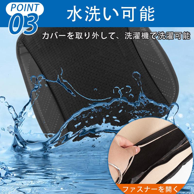 蒸れや汗を解消／車クッション 車 ファン付き シート シートクーラー